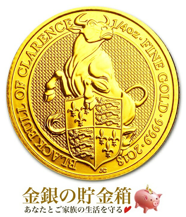 楽天市場】【新品】『英国 ロイヤルチューダービースト