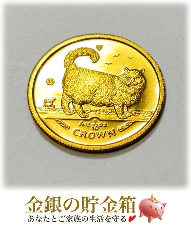 マン島キャットコイン　純金 楽天市場】【猫 コイン 純金】キャット金貨 1/5オンス 1995年製