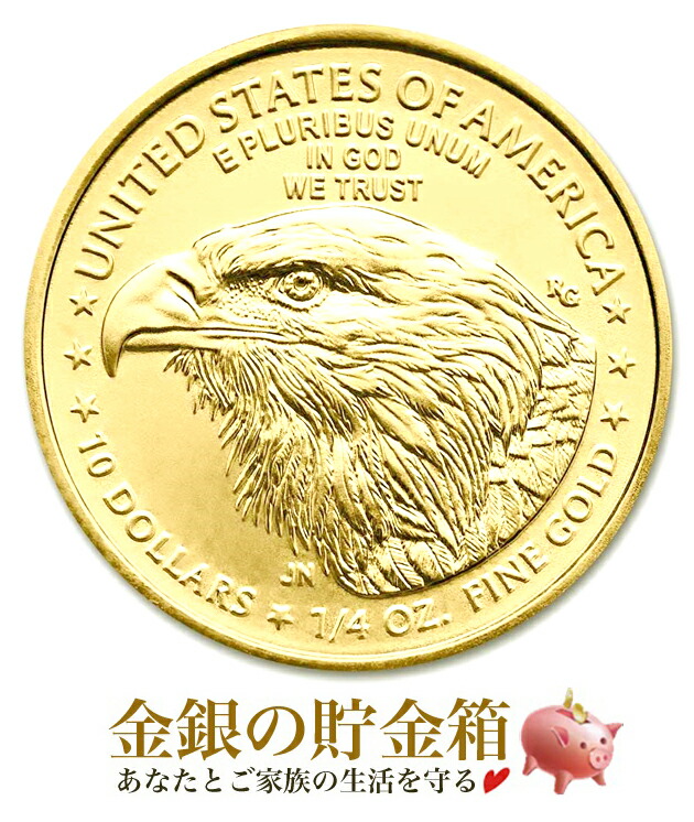 【新作】2021 アメリカ イーグル リバティ GBE 限定 銀貨 28 Yahoo!オークション -「イーグル銀貨2021」の落札相場・落札価格