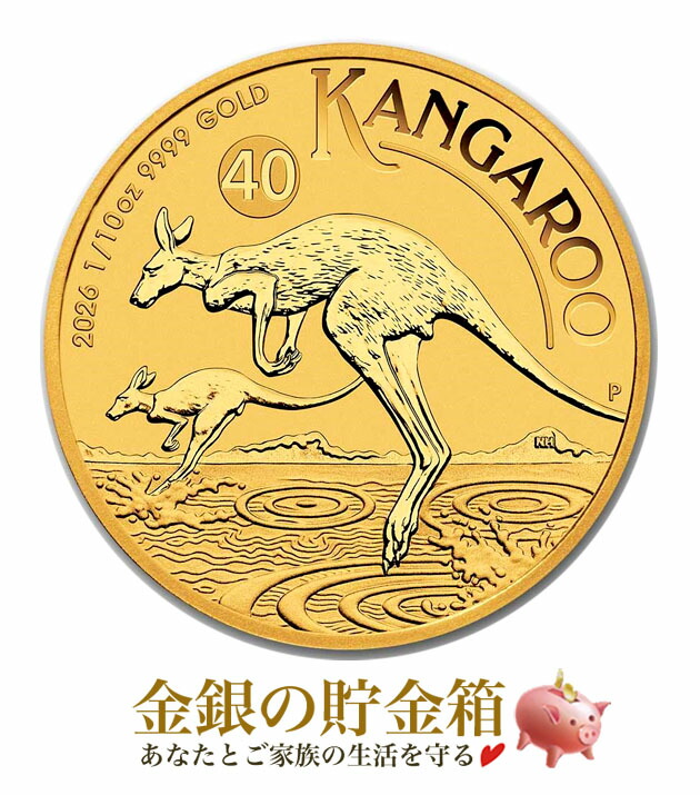 楽天市場】純金 カンガルー金貨 1/4オンス 7.77g 流通品 1994年 K24 24