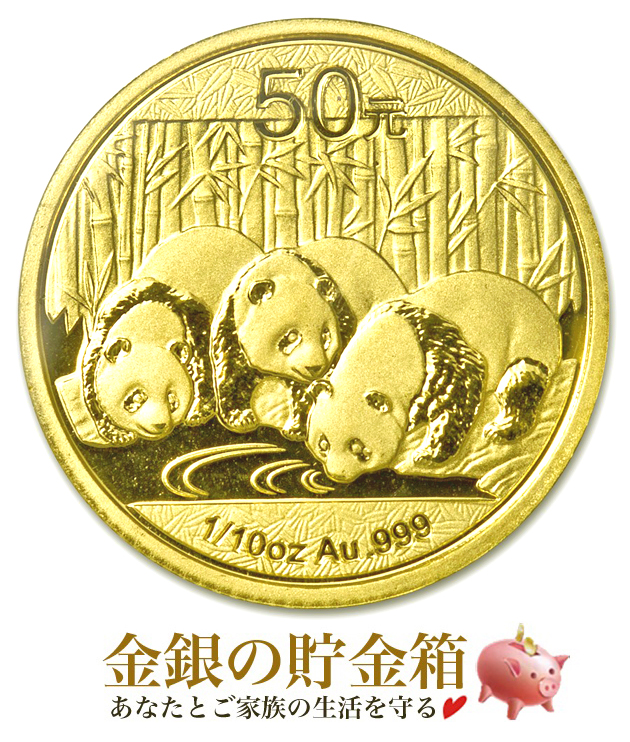 楽天市場】K24 パンダ金貨 約7.7g 25元 999.9 中国 1988年 純金