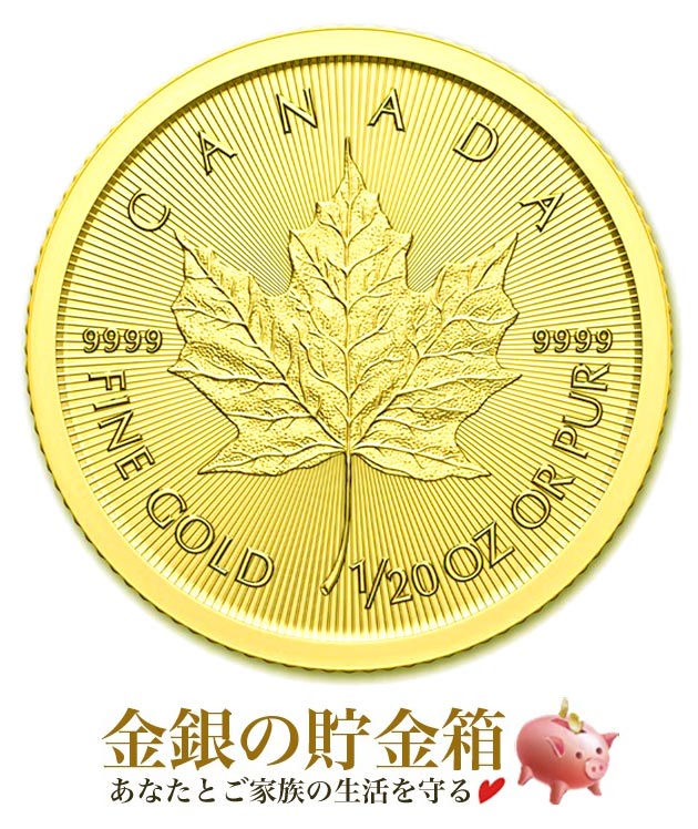 楽天市場】金貨『メイプル金貨 1オンス ランダム・イヤー』純金 コイン カナダ王室造幣局発行 31.1gの純金 品位:K24 (99.99%) 24金  ゴールド コイン メイプルリーフ メープル カナダ コレクション ギフト エリザベス女王 記念日 Gold Coin《安心の本物保証》【保証書付き  ...