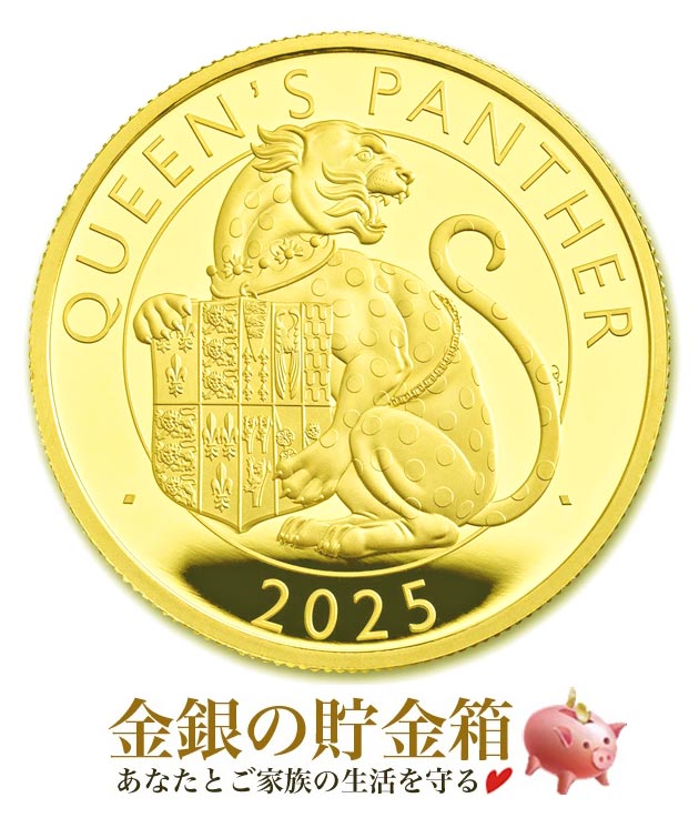 楽天市場】【新品】『英国 ロイヤルチューダービースト