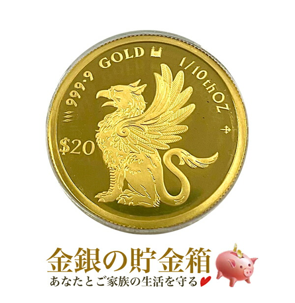 カラー銀貨、純銀シャム猫2024限定発行1000枚限定1オンス専用ケース新品 楽天市場】純金 金貨『キャット金貨 1/25オンス 1992年製 シャム