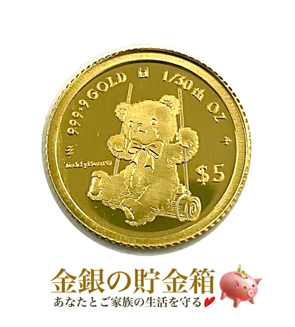 【土日セール】くまモン10周年記念 公式記念金貨・銀貨セット 限定2020点 土日セール】くまモン10周年記念 公式記念金貨・銀貨セット 限定
