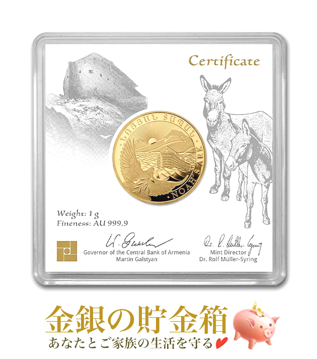 楽天市場】☆2023年☆【新品・未開封】『メイプル金貨 1g 2023年製