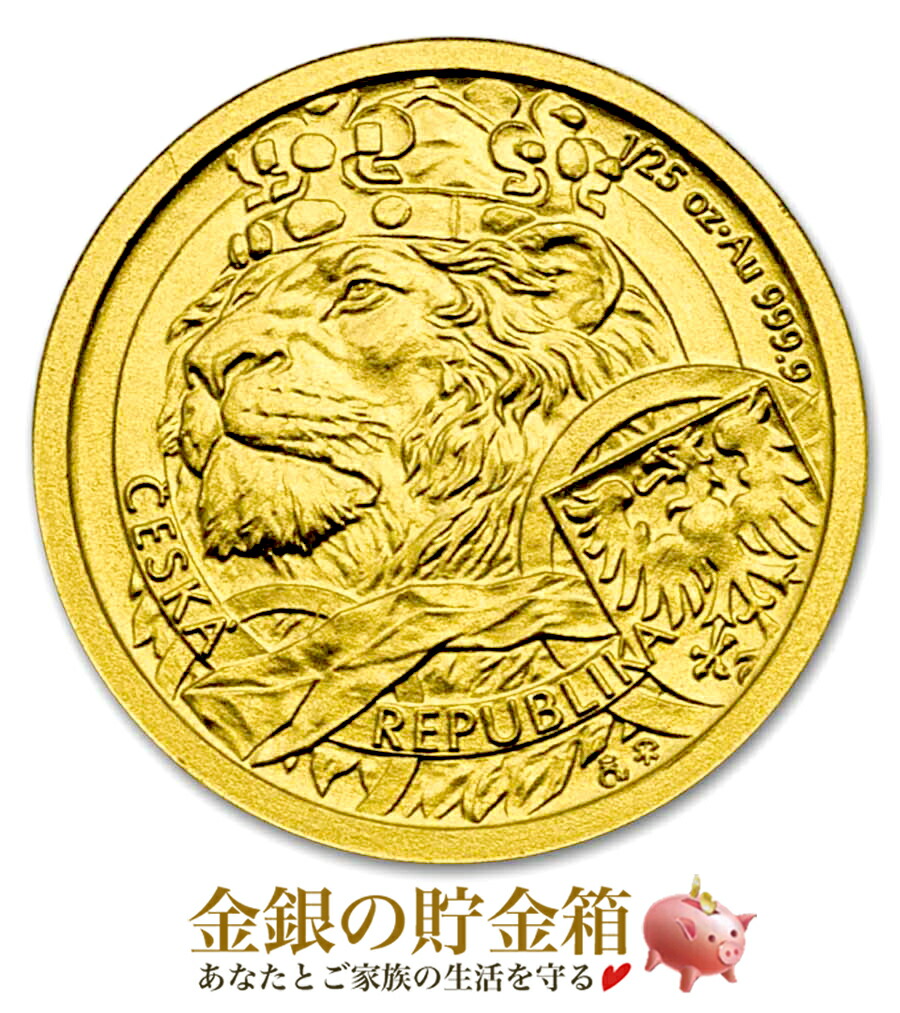 楽天市場】☆2025年☆【新品】『カンガルー金貨 0.5g 2025年製