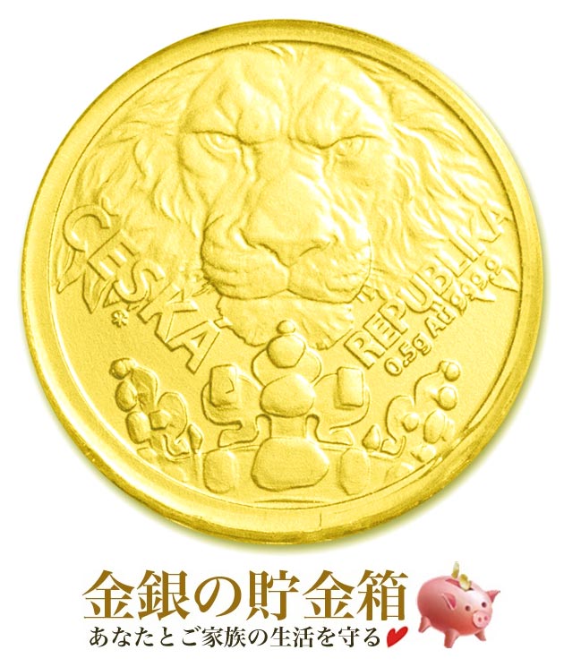 2024年 チェコ造幣局 チェコのライオン 百獣の王 1オンス銀貨