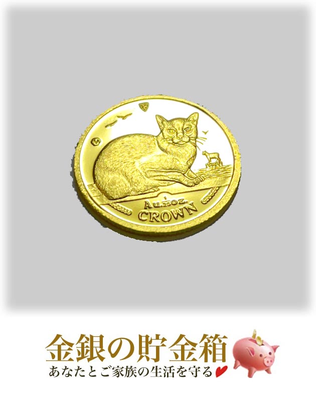猫シリーズ　カラー銀貨　純銀1オンス　2012年 猫シリーズ カラー銀貨 純銀1オンス 2012年