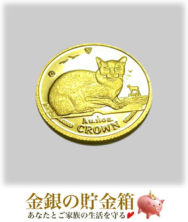 楽天市場】プラチナ コイン『キャットプラチナコイン 1/25オンス 1989
