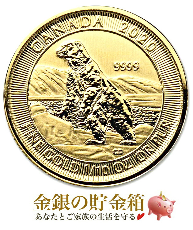 楽天市場】K24 金貨 純金 くまモンデビュー10周年記念 公式