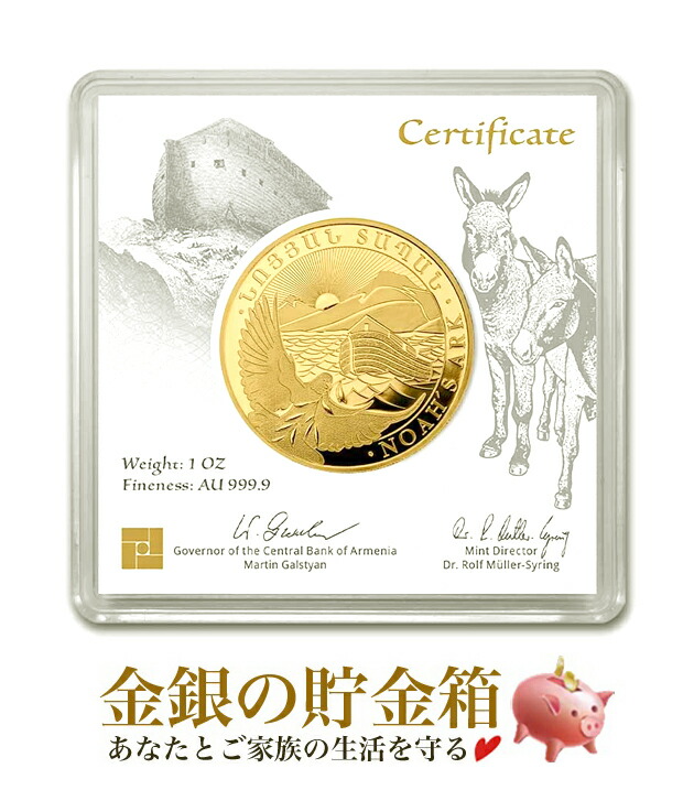 楽天市場】【新品】『パンダ金貨 30g 2022年製 クリアケース入り』純金