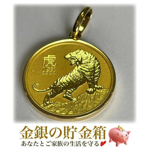 楽天市場】2022年 限定 寅年 コイン 純金 COIN 虎 とら Tiger