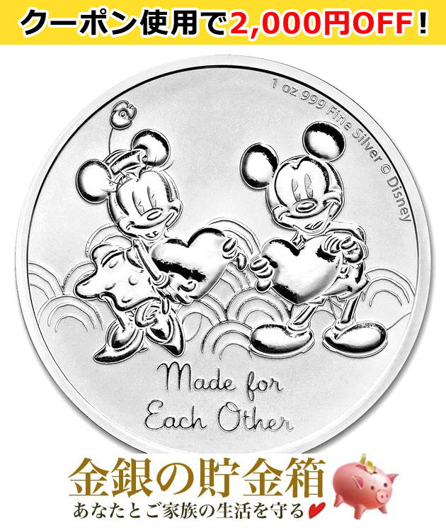 楽天市場】【新品】『ディズニー ライオン・キング銀貨 シンバ