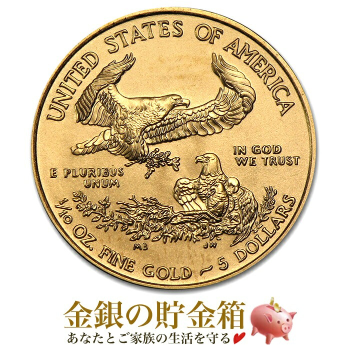 楽天市場】☆2023年☆【新品】『ブリタニア金貨 1/10オンス 2023年 ...