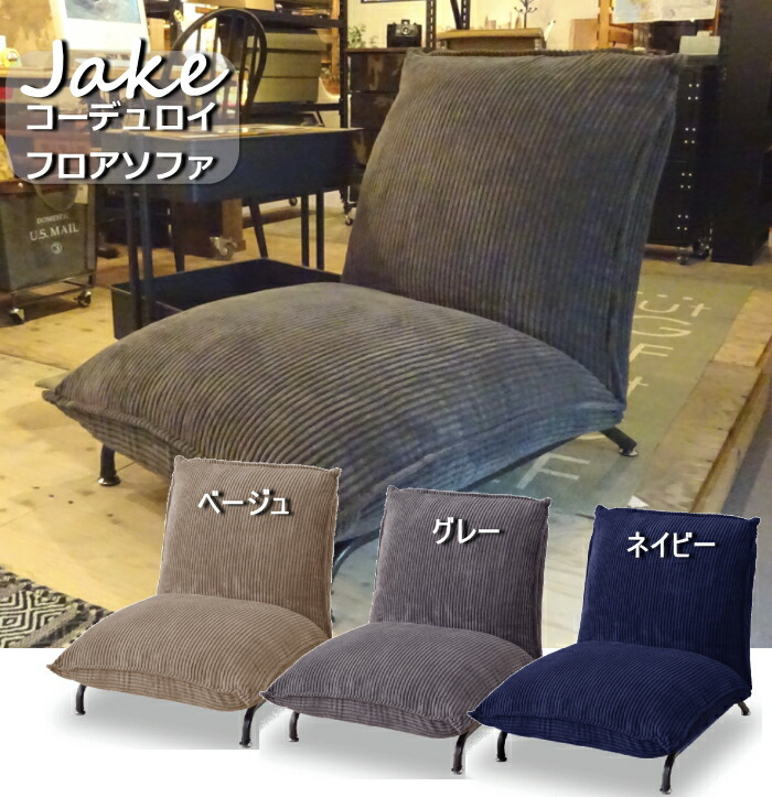 楽天市場】送料無料 グロッソ ハイバックリクライナー ソファ 座 楽天市場】送料無料 グロッソ ハイバックリクライナー ソファ 座
