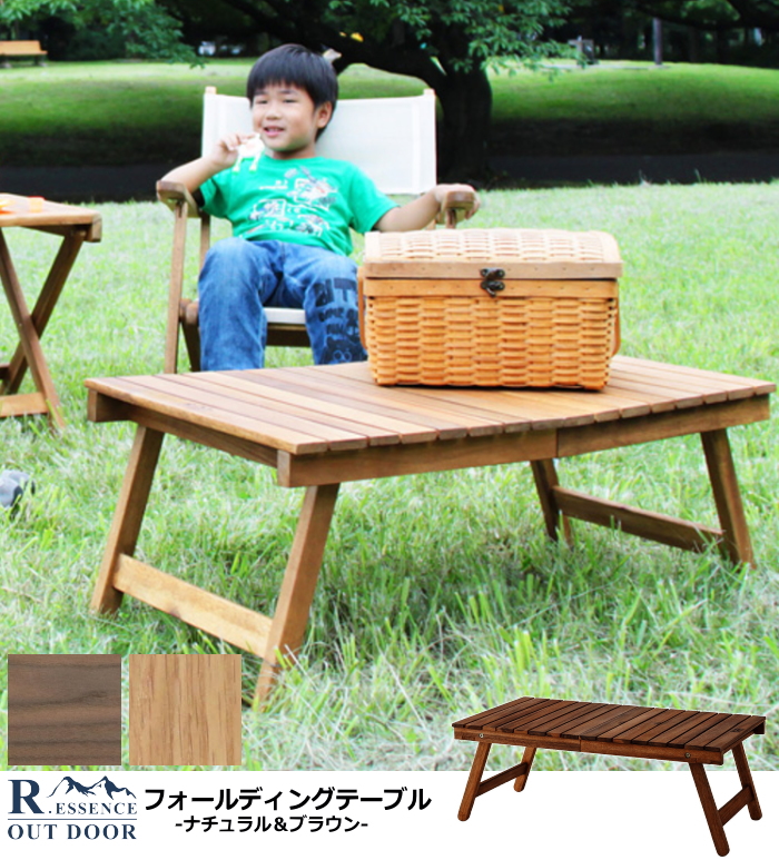 楽天市場】テーブル 幅73cm ガーデンテーブル フォールディング