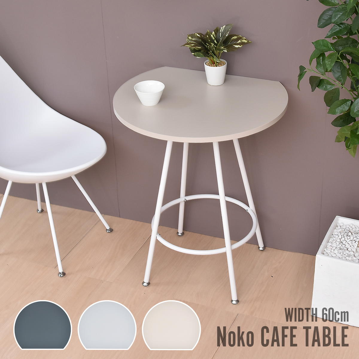 楽天市場】送料無料 ダリオ カフェテーブル 長方形 100x60cm END 楽天市場】送料無料 ダリオ カフェテーブル 長方形 100x60cm END