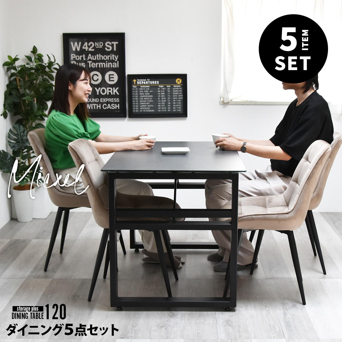 CERABILL セラビル ダイニングセット 4人 小さめ コンパクト収納付きダイニングテーブル 天板 セラミック 幅120&ボックスチェア 5点セット CESE0368 ダイニングセット テーブル・椅子４脚セット セット商品 シンプルスタイル モダン 角型 ガラス セラミック