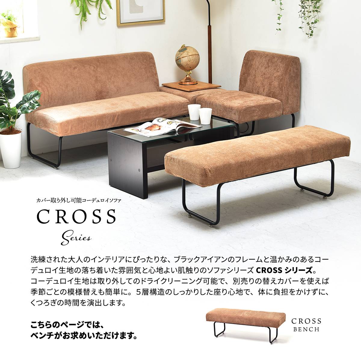 注目のブランド グリーン 茶 ブラウン カバーリングベンチ 2人掛け Nvs B ベンチ November 緑 人気 リラックス 部屋 模様替え 新生活応援 新生活 家具 インテリア アームレス 肘無し ダイニング リビング カジュアル グレー 青 ブルー ダイニングベンチ