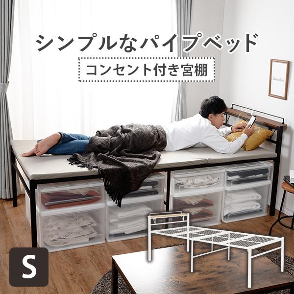 楽天市場】ベッド ロータイプ 連結 家族揃って布団で寝られる 楽天市場】ベッド ロータイプ 連結 家族揃って布団で寝られる