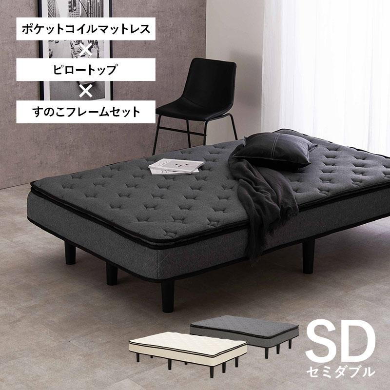 楽天市場】脚付きポケットコイルマットレス ホワイト BW-666 楽天市場】脚付きポケットコイルマットレス ホワイト BW-666