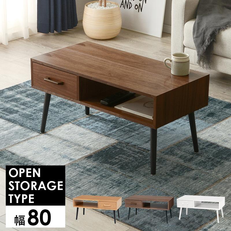 楽天市場】LDK家具セット 30 SCT-795／SST-380／SLTS-1190 送料無料