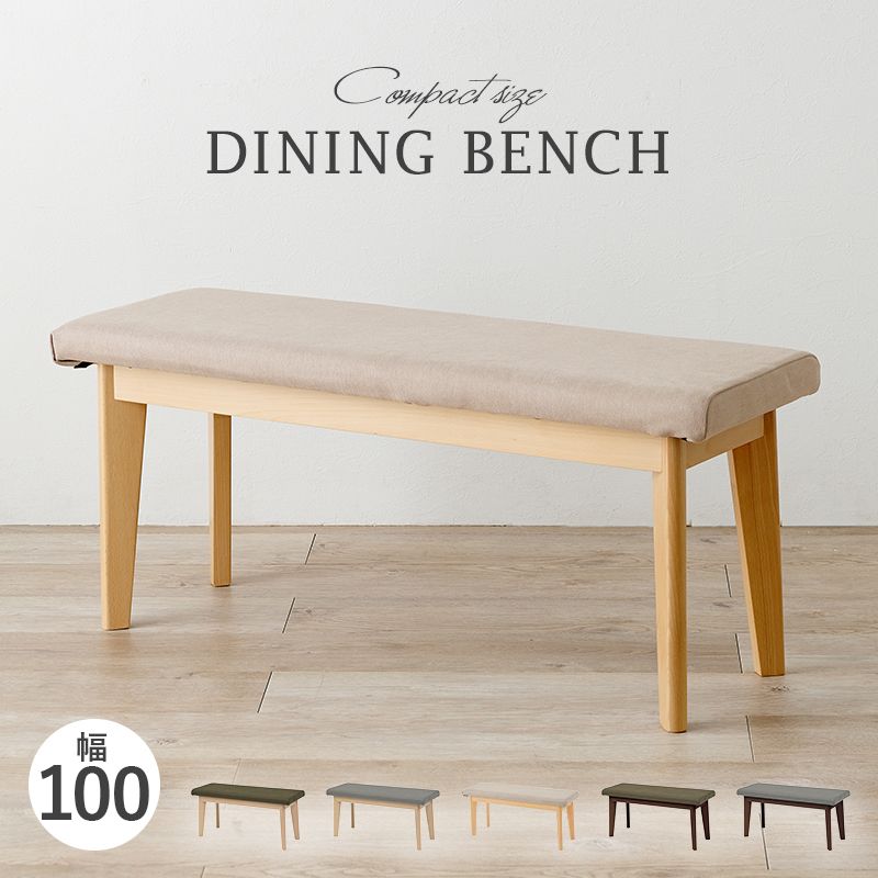 スツール オットマン 幅35cm 木製 パイン材 Midi ミディ リビング ダイニング インテリア家具 スツール オットマン 幅35cm 木製 パイン材 Midi ミディ リビング