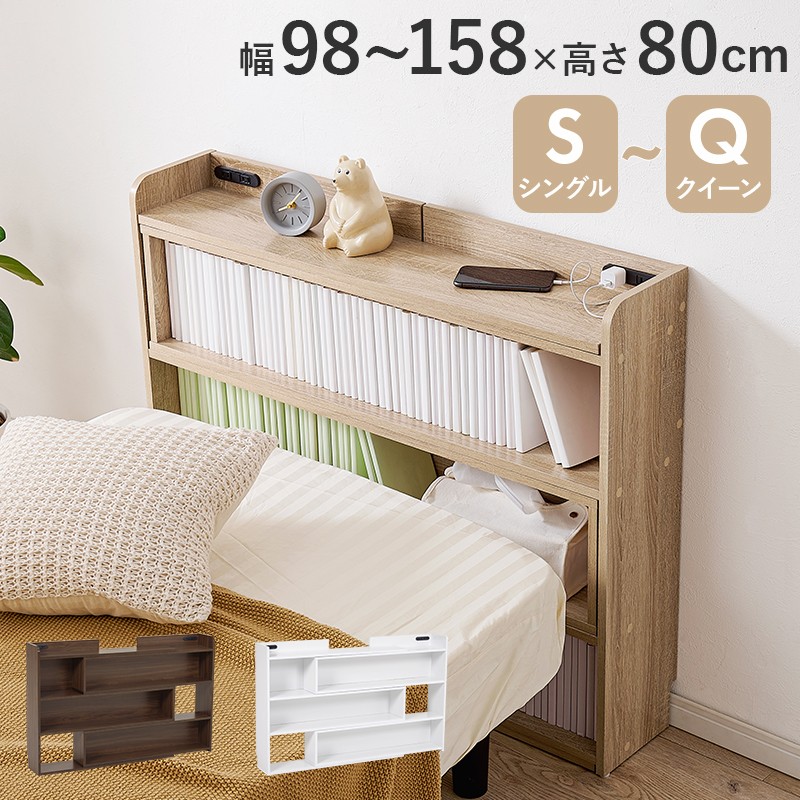 楽天市場】ベッド用 ハンガー ラック ベッド上 棚 収納 楽天市場】ベッド用 ハンガー ラック ベッド上 棚 収納