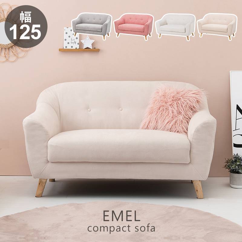 emel2p_lp_001.jpg
