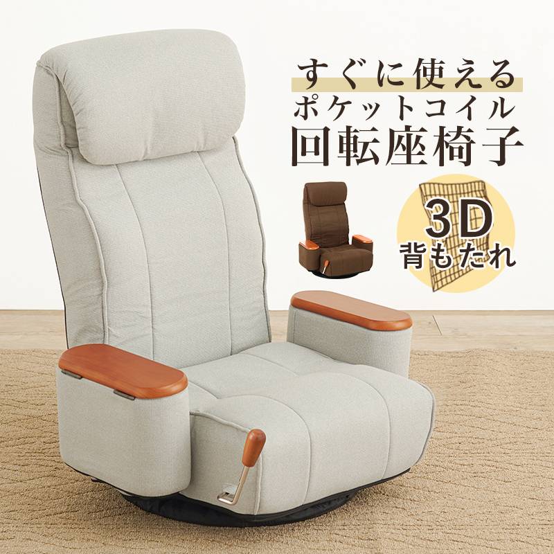 楽天市場】送料無料 グロッソ ハイバックリクライナー ソファ 座