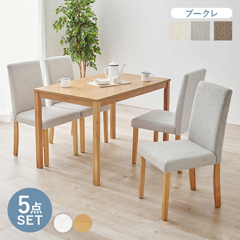 nanaohonダイニングテーブルチェア 楽天市場】レザー調ダイニングチェア テーブル2点セット Marlon