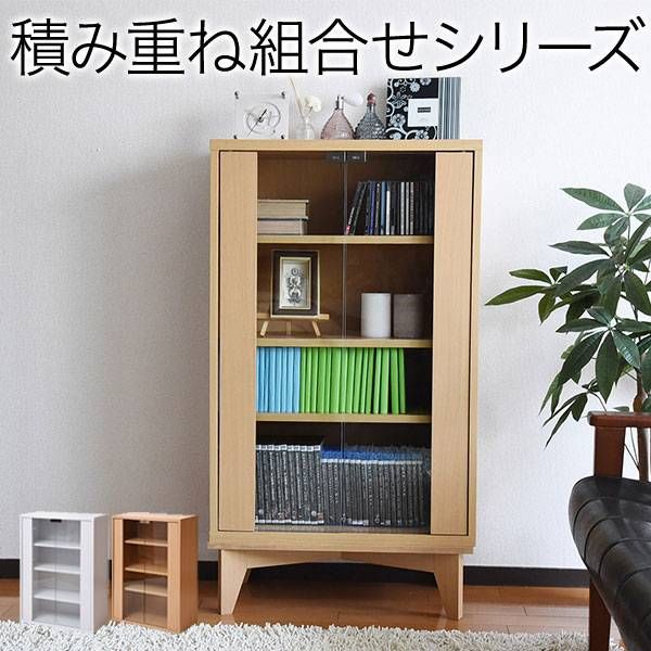 ディスプレイラック フラップ式書棚 本棚 ブックシェルフ 6BOXシリーズ ガラス扉 fr-046 fr-046 7,203円