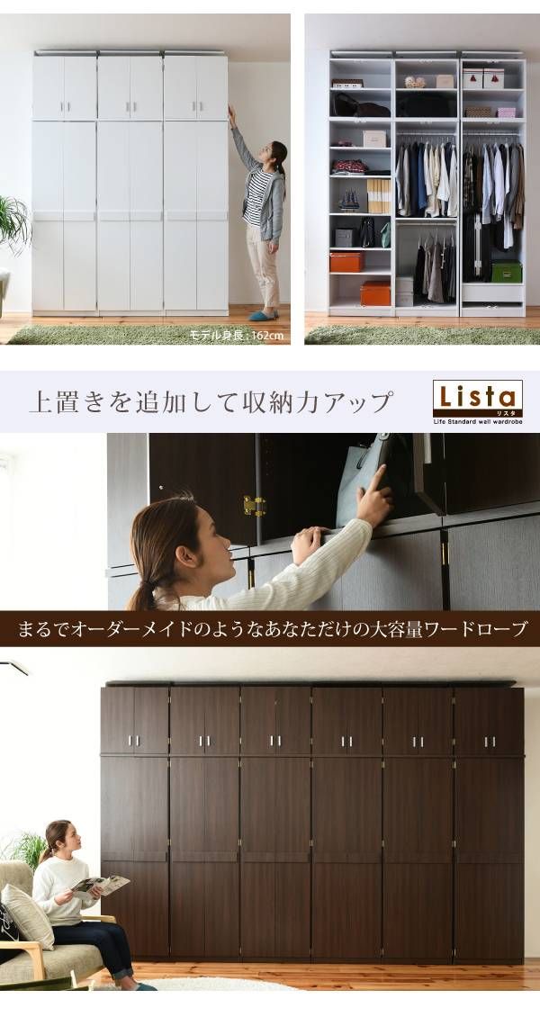 シリーズ ブレザー スカートを主に収納できるブレザータンス お部屋に溢れた洋服をスッキリ収納できる高さ180cmのロッカーリシーズ ブレザータンス 衣類収納 ロッカー 高さ 服 クローゼット 収納 幅 60 衣類収納 180 2段 収納 服 洋服 衣類 アイデア ハンガー ズボン