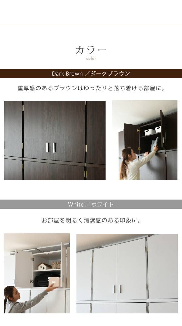 お部屋に溢れた洋服をスッキリ収納できる上置き 本体上の空間を便利な収納に変えて 天井に突っ張りしっかり固定 ラック 棚 上置き つっぱり 天井 収納家具 ロッカー 単品 ラック クローゼット 衣類 幅60 服 シリーズ 収納 衣類収納 洋服 衣類 天袋 棚 上棚 アイデア