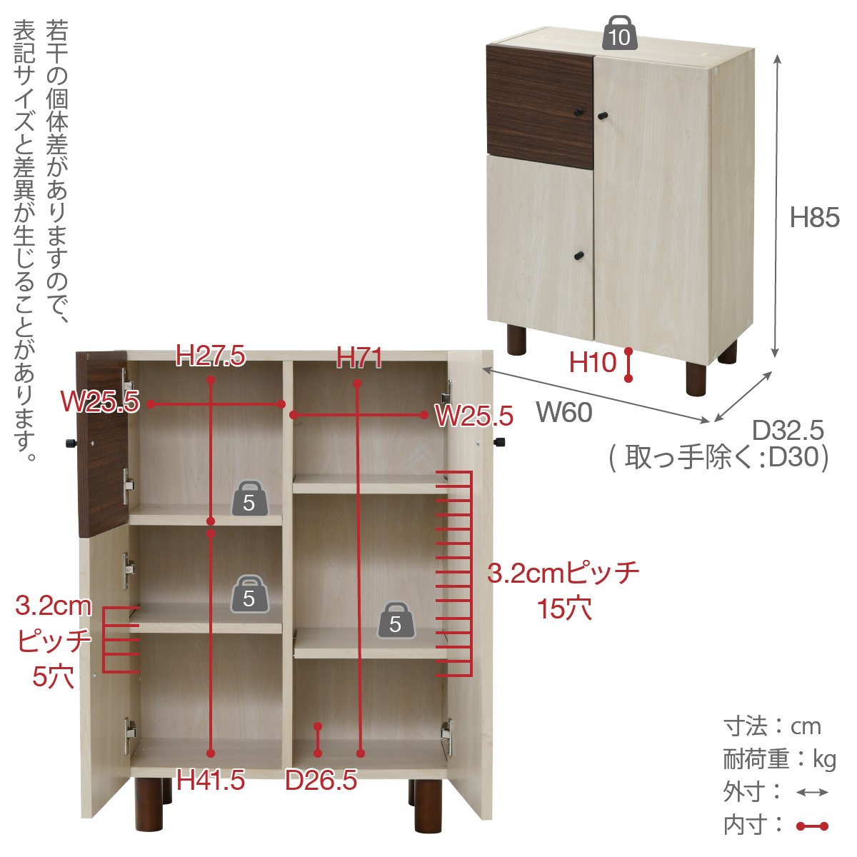 収納家具 リビング収納家具 奥行30 リビング ナチュラル 本棚 スペースラボ 扉付き リビング収納家具 木目のあるナチュラルカラーとダークブラウンのツートーンで ちょっぴりレトロな大人可愛いキャビネット 組み合わせ家具 北欧モダン 組み合わせ家具 木製 幅60 扉付き