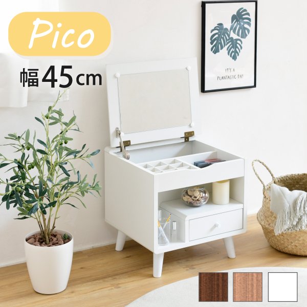 収納＆インテリア  ドレッサー 収納付きデスク ドレッサー デスク単品orスツールセットが選べる