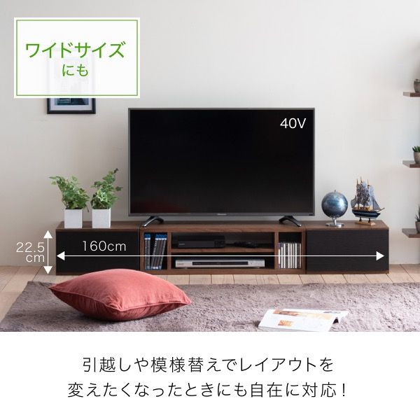 売れ筋ランキングも テレビ台 伸縮 8WAY コーナー ローボード テレビ