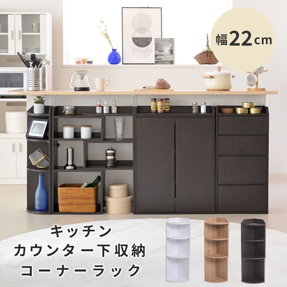 カウンター付き本棚【b010】｜オーダー家具【zealworks】