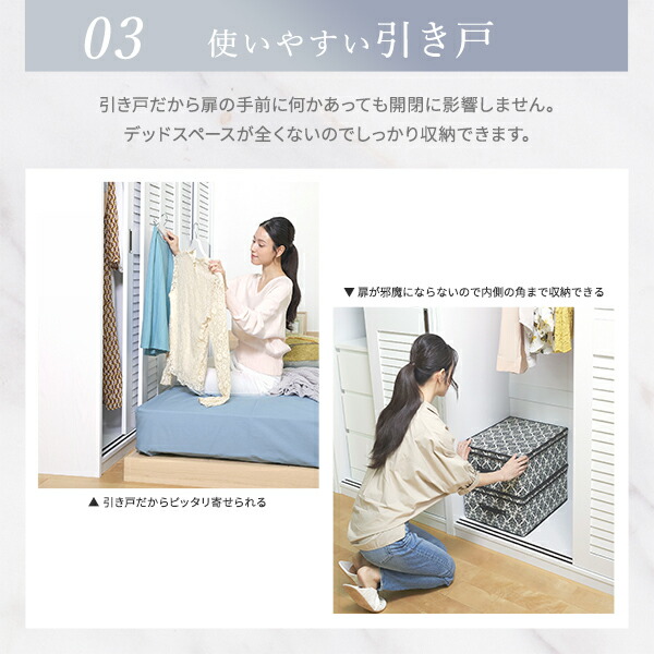 ワードローブ クローゼット 引き戸 ロッカー タンス 収納 クローゼット