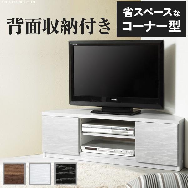 GINGER掲載商品】 ウォールナット リビング収納 tv台 リビングボード コーナータイプ キャスター付き テレビラック tvラック ローボード  tvボード 背面収納テレビ台 テレビボード ホワイト 〔ステラ〕 収納家具