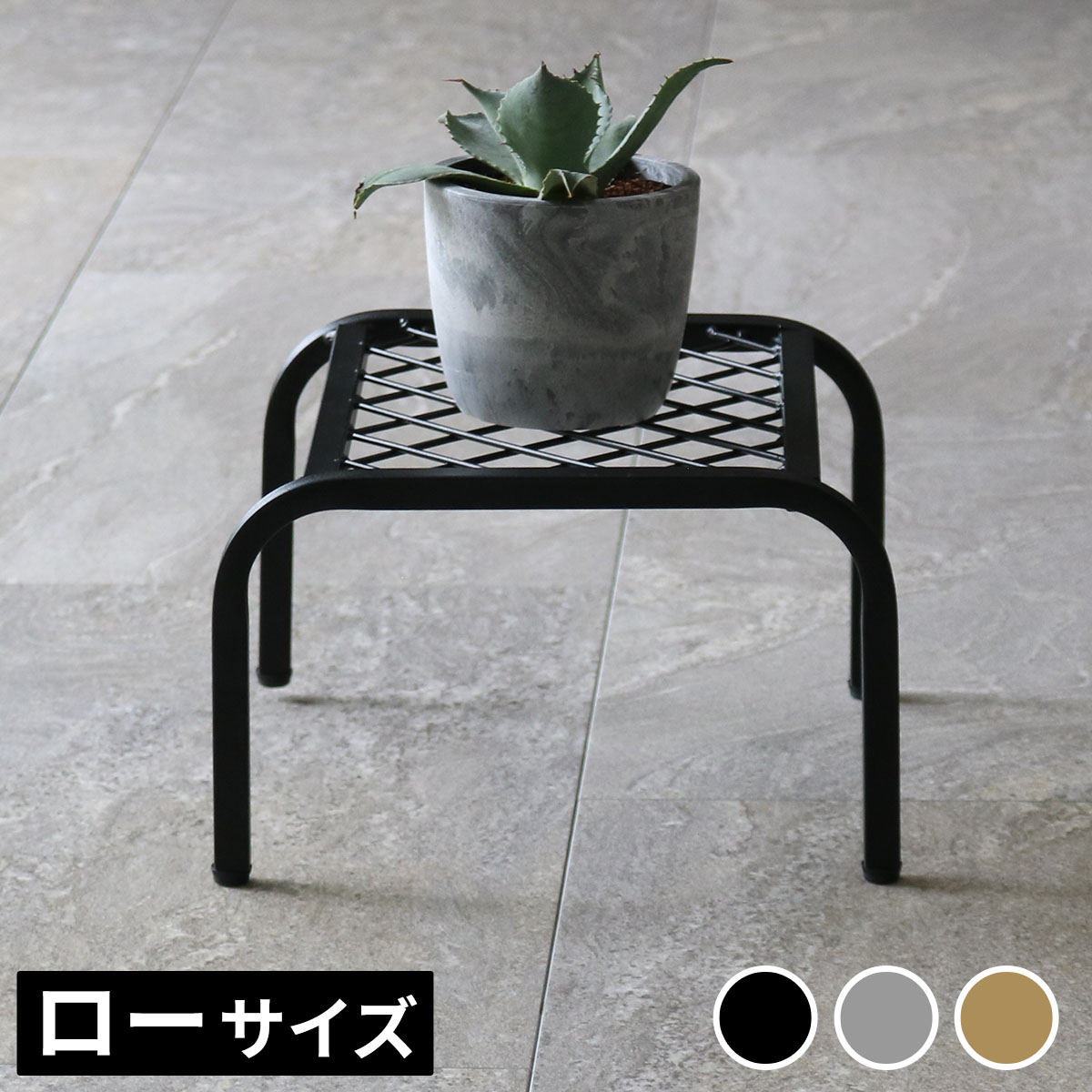 アイアン　フラワースタンド　高さ 1,200㎜ プランター スタンド フォーク型 アイアン 鉄 高さ 25cm 植木 鉢