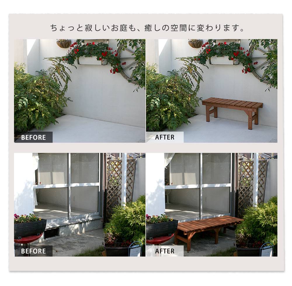 ウッドデッキ風 天然木 ガーデン 縁側 庭 木製 簡単 ナチュラル ベランダ 天然木 本格的 Diy マンション おしゃれ 小型 屋外 家具 ライトブラウン ダークブラウン ユニット縁台ベンチ Hiyori ひより 87 単品 送料無料 ウッドデッキ 簡単組立 縁側 Diy 木製 ウッドデッキ風 天然木 ガーデン 縁側 庭 木製 簡単 ナチュラル ベランダ 天然木 本格的 Diy マンション おしゃれ 小型 屋外 家具 ライトブラウン ダークブラウン ユニット縁台ベンチ Hiyori ひより 87 単品 送料無料 ウッドデッキ 簡単組立 縁側 Diy 木製