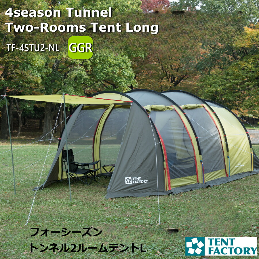 楽天市場】テントファクトリー TENT FACTORY アウトドア フォー