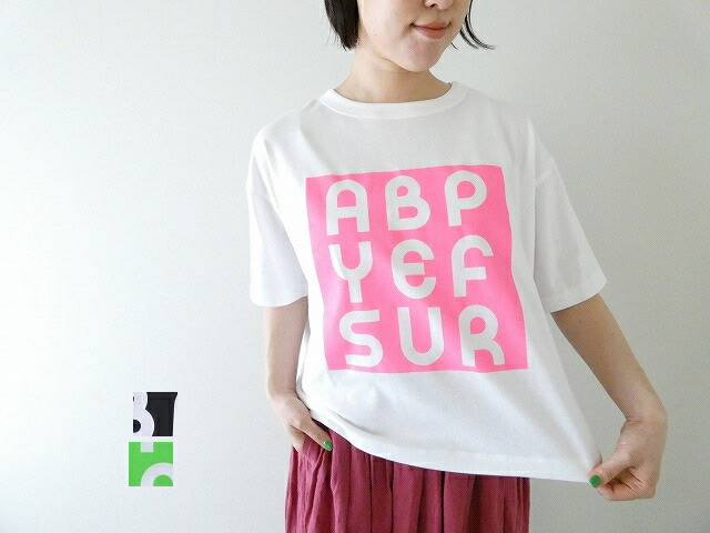 maomade(マオメイド) 度端っこ天竺真四角ロゴタイプＴシャツ LOGO IN A SQUARE TEE(531203)