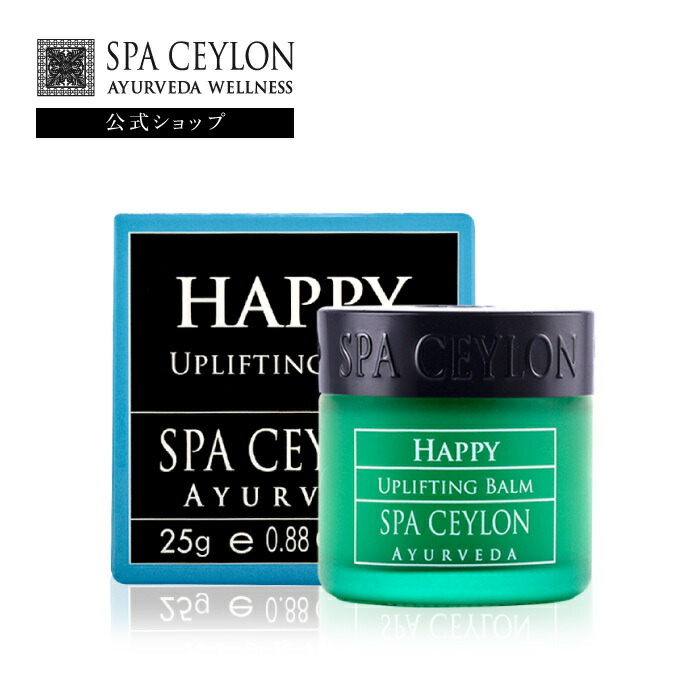 Spa Ceylon(スパセイロン) ハンドクリーム - ハンドクリーム