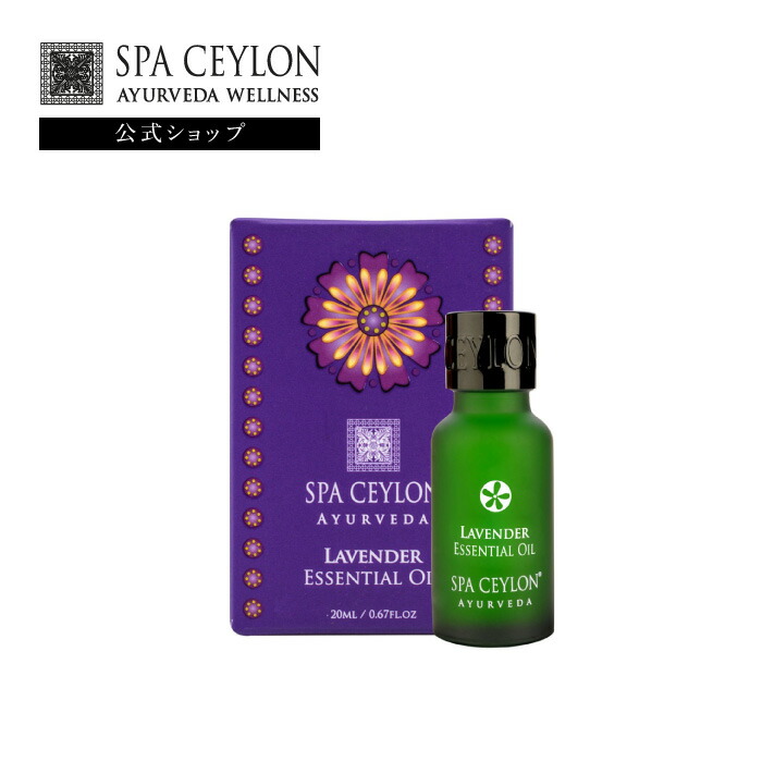 楽天市場】【公式】 ピース エッセンシャルオイルブレンド 20mL