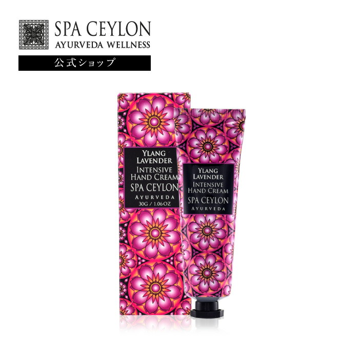 楽天市場】【公式】 セイロン ティー ＆ イラン ハンド ＆ ボディ