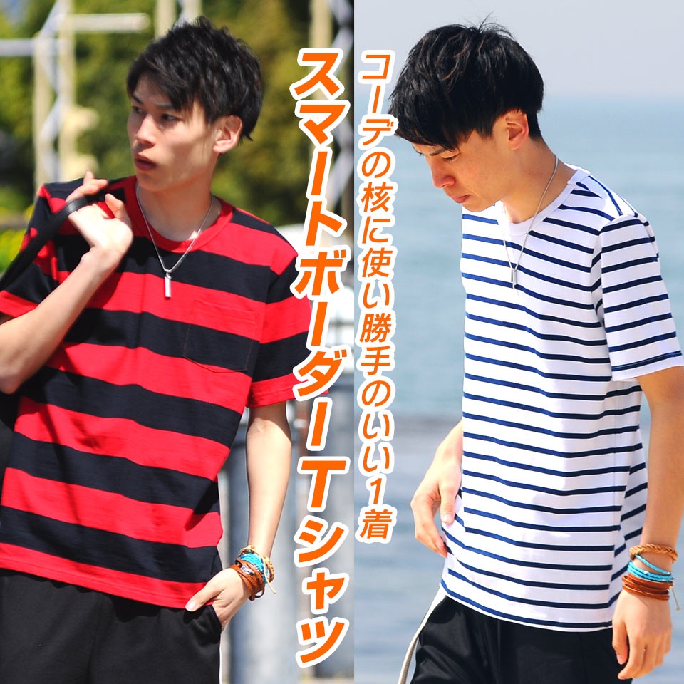 メンズ ボーダーTシャツ タイダイ柄Tシャツ Tシャツ 半袖 a0919 Amazon | [Zengjo] ボーダー シャツ メンズ 半袖(XS,グリーン