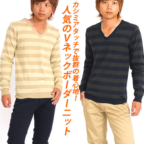 楽天市場 セーター メンズ Men S ボーダー カットソー Vネック ニットソー セーター Sweater ブラック グレー Spade